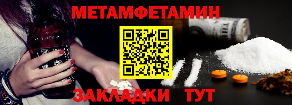 Амфетамин 98% Кимры