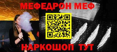 mdpv Беслан