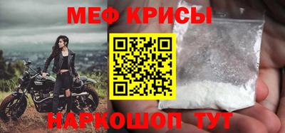 шишки Бийск