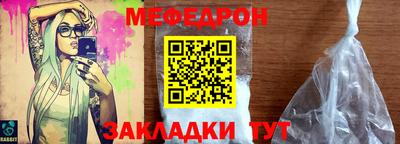 шишки Бийск