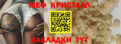 mdpv Беслан
