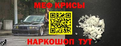 шишки Бийск