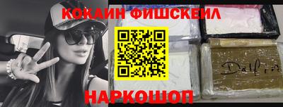 mdpv Беслан