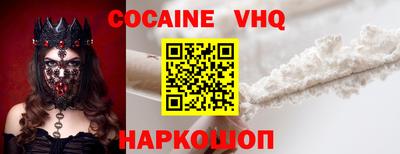 mdpv Беслан