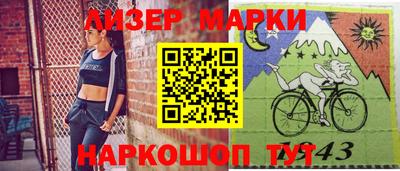 шишки Бийск