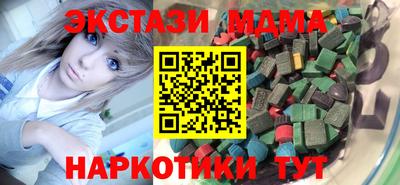 mdpv Беслан