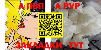 mdpv Беслан