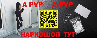 mdpv Беслан
