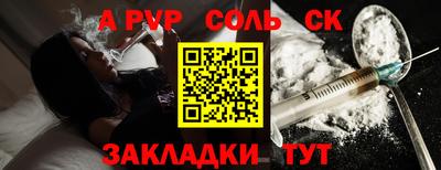 шишки Бийск