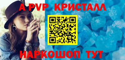 шишки Бийск