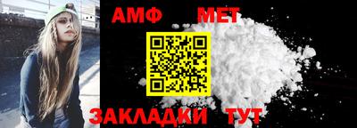 шишки Бийск