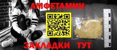 шишки Бийск