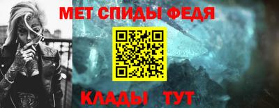 шишки Бийск