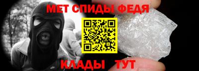 шишки Бийск
