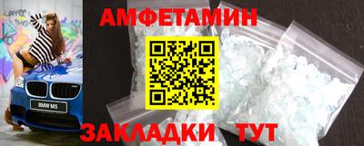 шишки Бийск