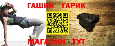 шишки Бийск
