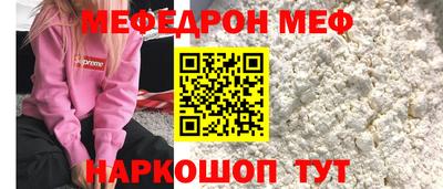 шишки Бийск