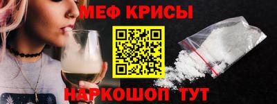 шишки Бийск