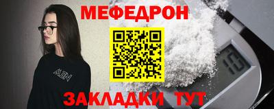 mdpv Беслан