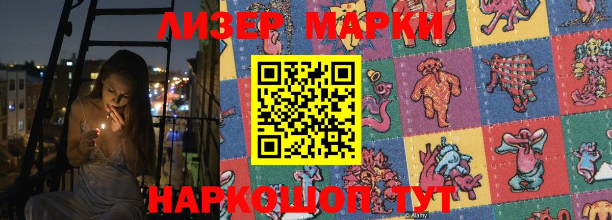 MEGA вход  Вход с VPN  Кимры  Лсд 25 экстази кислота  ЛСД экстази кислота 