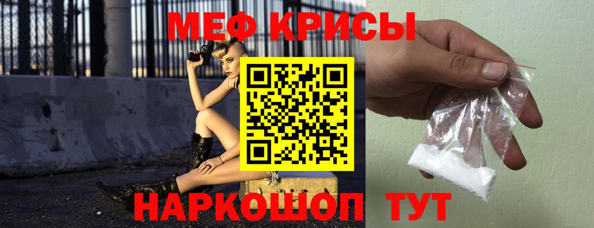 Кимры  OMG как войти  Мефедрон мяу мяу  Меф  Вход с VPN  Меф VHQ 