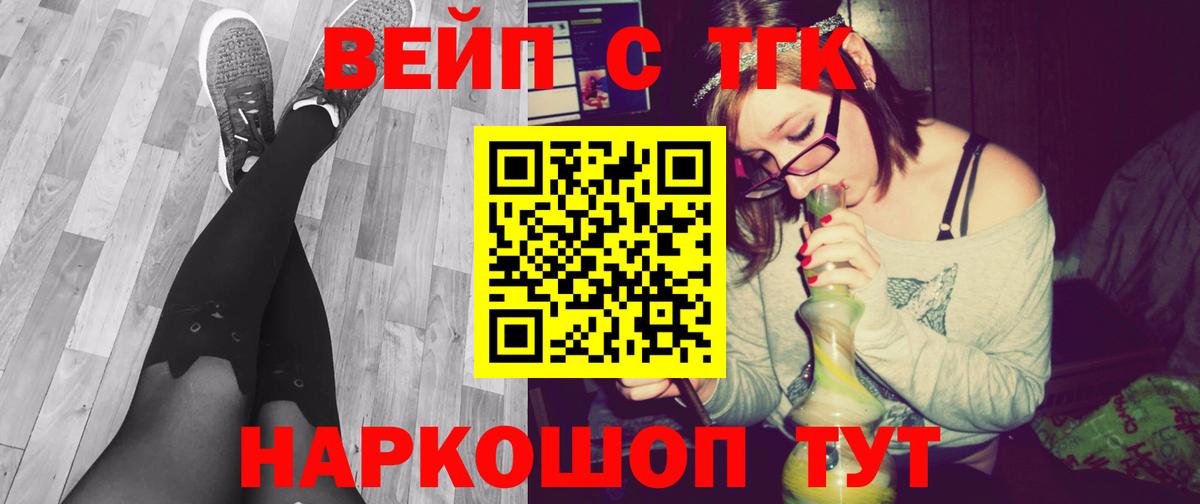 ТГК концентрат Кимры