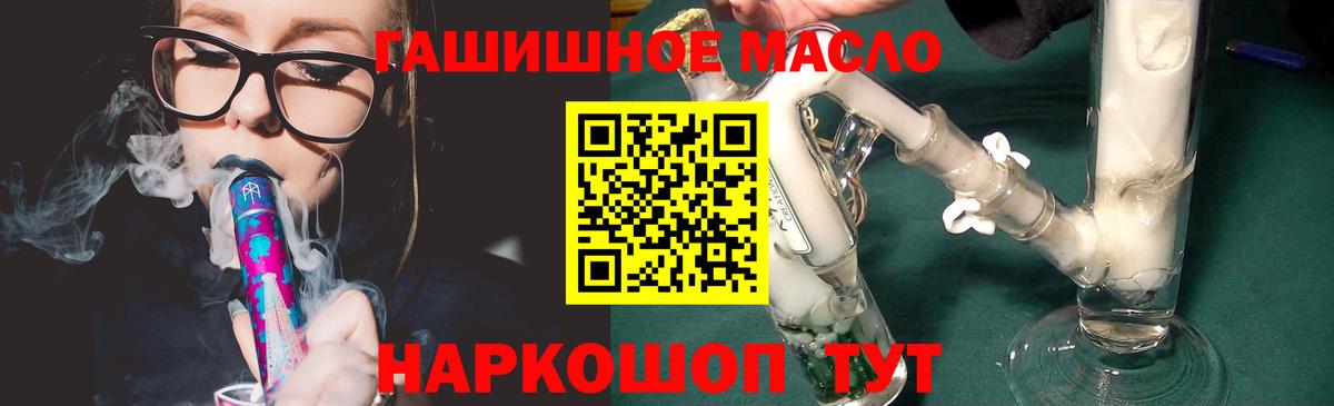 ТГК вейп с тгк  Вход с VPN  сколько стоит  Кимры 