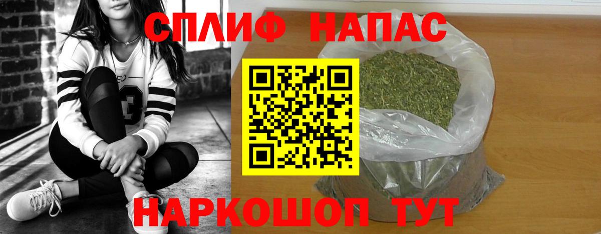 Бошки Шишки LSD WEED Кимры